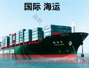 深圳国际货代公司 专业国际海运与空运一体化物流解决方案